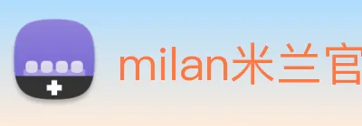 milan米兰官网入口 Logo
